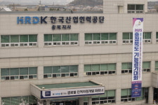 한국산업인력공단 충북지사, 청년 응시료 반값 지원