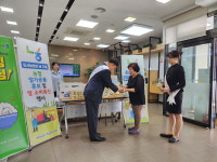 NH농협은행 공주시지부, 쌀 가공품 홍보 행사