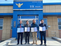 청양 비봉파출소 공동체 치안 업무협약 체결