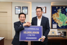 이도에코진천, 백원서원 복원 지원 성금 5천만원 전달