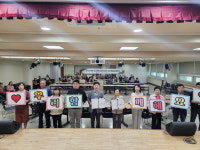 진천군-효병원-지사협, 노인 건강과 복지 증진 지원 맞손