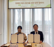 공주시장애인종합복지관-뉴공주라이온스클럽, 장애인복지 증진 협약