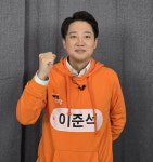 [6·3 대선 출마자 인터뷰] 5. 개혁신당 이준석
