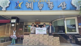 LG화학 청주공장, 충북혜능보육원 후원