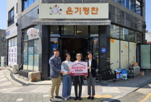 천안시 쌍용2동, 온기정찬에 이웃사랑 현판 전달