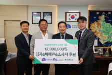 대성환경이엔지, 진천 취약계층 1천200만원 물품 후원
