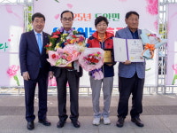 증평 도안면, 53회 어버이날 기념행사