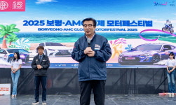 박진감과 열기로 가득했던 2025 보령 AMC 모터페스티벌