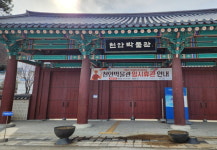 수십억 투입 천안박물관 리모델링 공사에 전문가 의견 배제