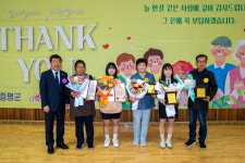 증평읍 어버이날 기념행사 성료