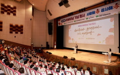 보령시, 제53회 어버이날 기념행사 성료… 사랑해 孝, 감사해 孝