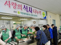 직장·공장새마을운동 증평군협의회 어버이은혜 감사합니다