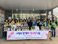 천안시 일봉동 행복키움지원단, 가정의 달 맞이 효사랑 실천