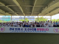 전국서 장애인 론볼 대표선수들 총출동