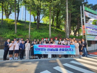 충주 미덕중학교, 스승의날 선생님 존중 캠페인