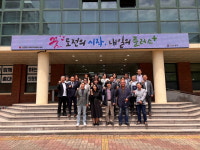 나사렛대 대학일자리플러스센터, 상반기 청년고용협의회 개최