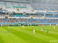 대전하나시티즌, 홈에서 포항에 1-3 덜미…K리그1 2위