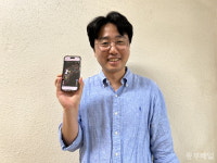청주시 상당구, 재난취약지 통합관리 재난지도 개발