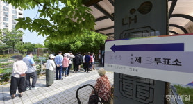 [제21대 대선] 소중한 한 표 행사하는 유권자들