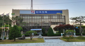 한전 보은지사·동청주지사 합병설에 지역민 술렁