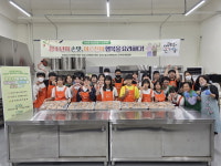 공주시청소년문화센터, 요리 봉사활동 진행