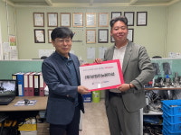 충남중기청, 초격차 스타트업 선정기업 ㈜비전이노베이션 현판 수여