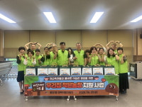 천안시 불당1동 행복키움지원단, 2분기 정기회의 개최