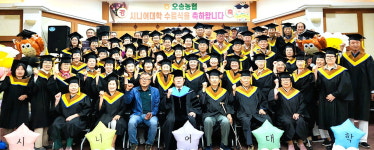 오송농협, 시니어대학 2기 수료식 개최