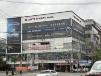 롯데하이마트 청주 4개 지점, 7월 7일까지 대규모 연합세일