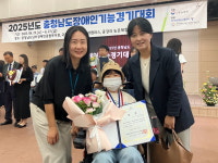공주시장애인종합복지관 충남장애인기능경기대회 그림부문 수상자 배출