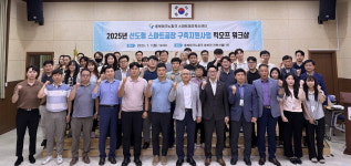 충북테크노파크, 스마트공장 구축 지원 시동