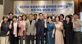 충북 지역 의료격차 해소 나선다