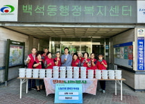 흰돌봉사단, 천안시 백석동 저소득층에 삼계탕 나눔