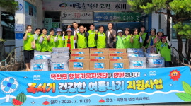 천안시 목천읍 행복키움지원단, 혹서기 대비 물품 지원