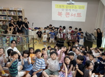 남성초 그림책과 음악이 함께하는 2025 북콘서트