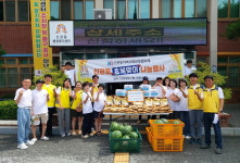 공주시 신관동 경로당 어르신 위한 초복맞이 행사