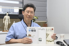 [인터뷰] 황웅근 마음따뜻 한방병원 원장