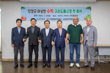 단양군 어상천 명품 수박, 구리 도매시장 첫 출하