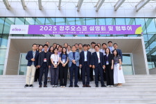 오스코트레이딩(주) | 청주오스코, 전시산업 관계자 초청 팸투어… 신규 전시장 홍보