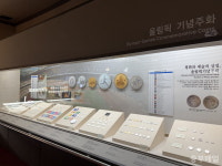 돈의 역사 한눈에 한국조폐공사 화폐박물관