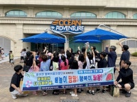 천안시 병천면 행복키움지원단, 시원한 여름 추억 선사