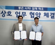 충북남부아동보호전문기관, 온유한정신건강의학과의원과 업무협약