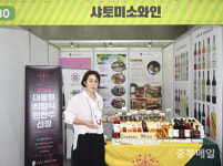 [충청북도 푸드박람회] 4년 숙성 증류주·저당 과일잼… 지역 철학 담긴 제품 세계화 가능성
