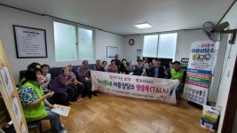 천안시 목천읍, 우리동네 이동상담소 맞춤톡 운영