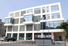 신축 이전 충주 호암도서관 개관… 복합문화공간으로 재탄생