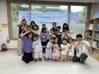 책으로 여는 방학, 말꽃이 피는 교실