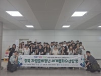 희망디딤돌 충북센터, 자립준비청년 세계문화유산 탐방