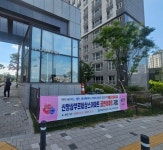 천안시, 신방삼부르네상스 동남구 19호 금연아파트로 지정