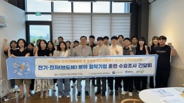 폴리텍대 청주캠퍼스, 도내 20여곳 기업 인적자원개발 담당자 간담회 가져