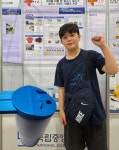 보은 판동초 이재학 군, 과학발명품대회서 특상